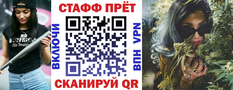 Купить закладку Бошки Шишки  Codein  КОКАИН  Гашиш  Амфетамин  Меф мяу мяу  A PVP  Белый