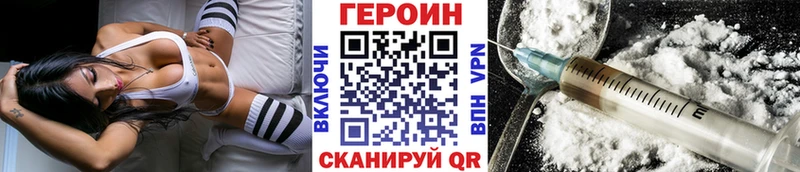 Купить где  Белый  ГЕРОИН афганец 