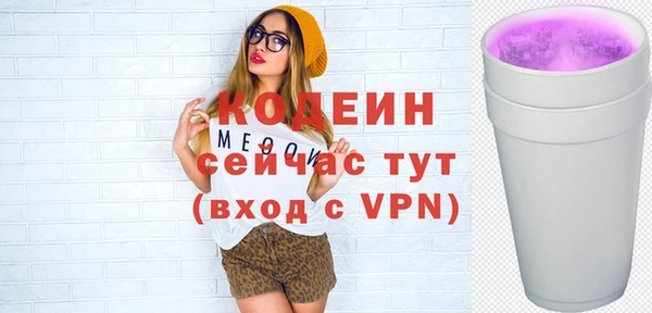 мескалин Верхнеуральск