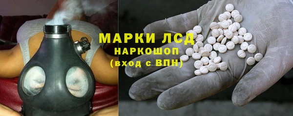 мескалин Верхнеуральск