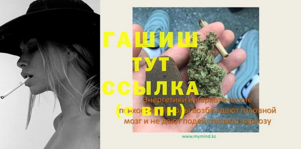 mdpv Верхний Тагил