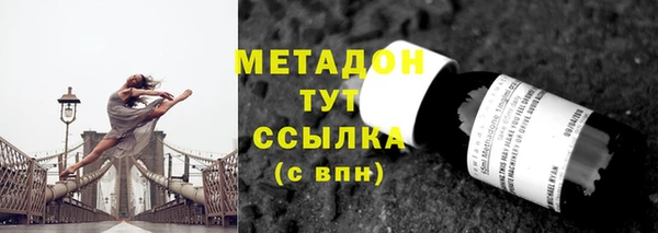 бутират Верея
