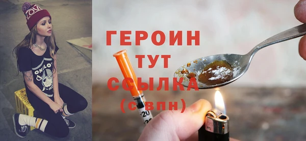 мескалин Верхнеуральск