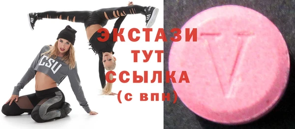 мескалин Верхнеуральск