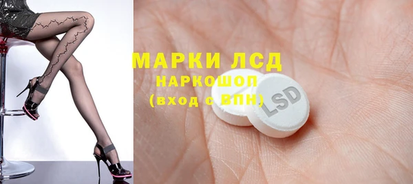 мескалин Верхнеуральск