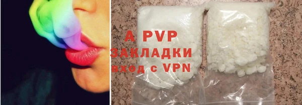 бутират Верея
