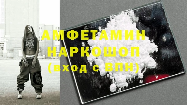 бутират Верея