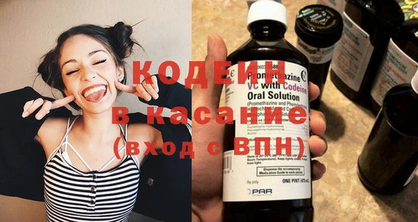 мескалин Верхнеуральск