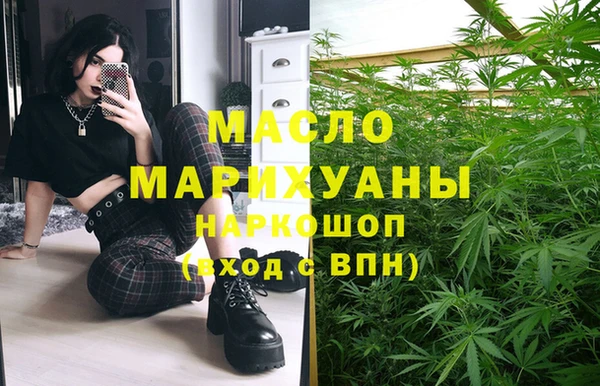 бутират Верея