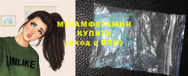 бутират Верея