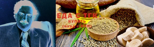 бутират Верея