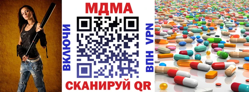 МДМА VHQ  Купить где  Белый 