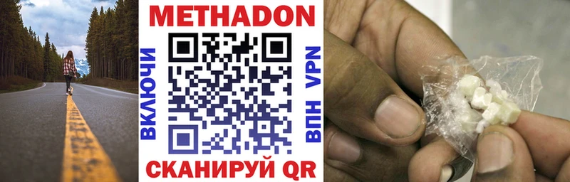 Купить где  Белый  МЕТАДОН VHQ 