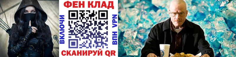 Купить где Белый Метамфетамин Methamphetamine