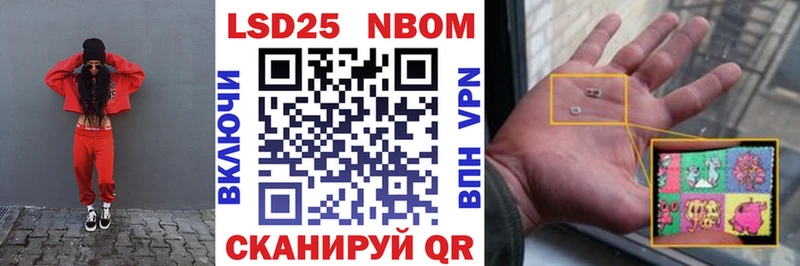 Марки NBOMe 1,5мг  Купить закладки  Белый 