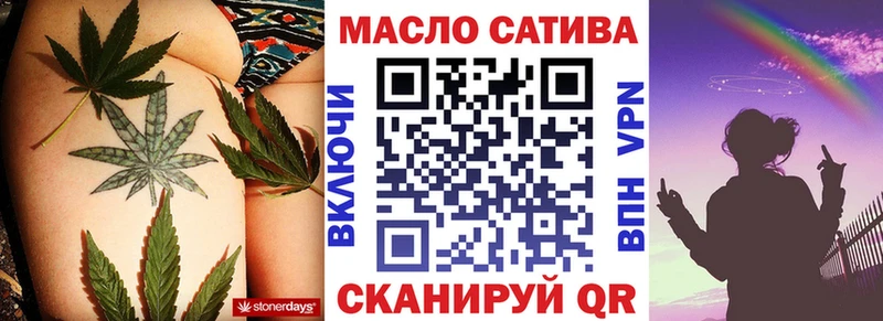 Купить закладки  Белый  Дистиллят ТГК Wax 