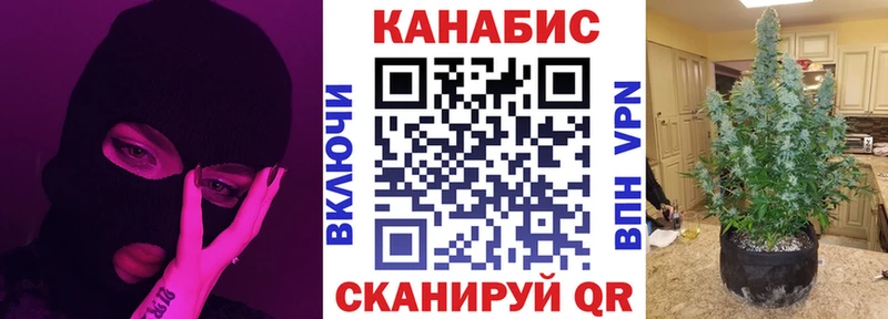 Купить закладки  Белый  Конопля конопля 